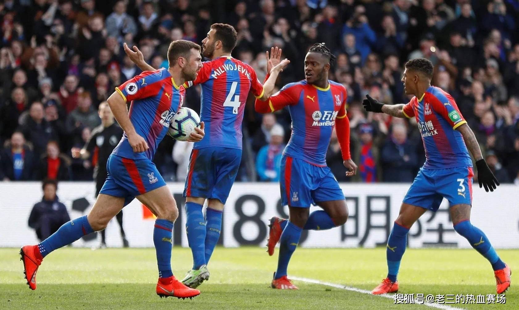 尔西从防守 尔西从防守